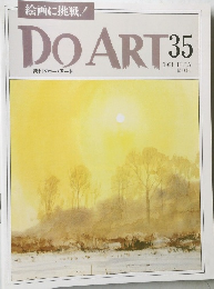 DO　ART　35　1991年10月15日号