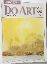 DO　ART　35　1991年10月15日号