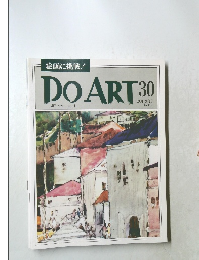 DO　ART　30　1991年9月10日号