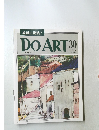 DO　ART　30　1991年9月10日号