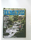 日本の魚釣り　2011年 12月21日号 Vol.63