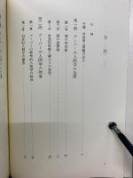 ブーバーの人間学