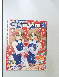 G's　magazine　2004年3月号