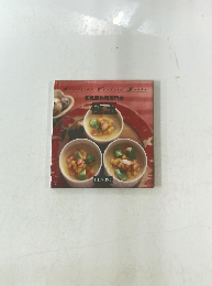 和風卵料理専門店　極玉