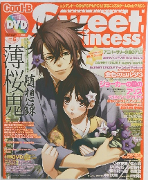 Cool-B Sweet Princess Vol. 6　2009年