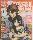 Cool-B Sweet Princess Vol. 6　2009年
