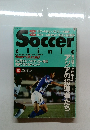 サッカークリニック　1994年12月号