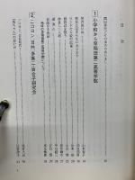 「じゃ　また!」 -回想の中の西田秀夫