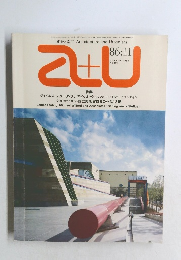 a+u 1986年11月号　No.194