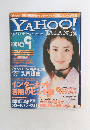 Yahoo!Japan　2001.9