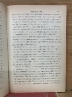FETの使い方　実務書シリーズ 5