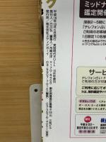 恐怖体験 実話15選