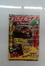 プレイライブ　1983年3月号