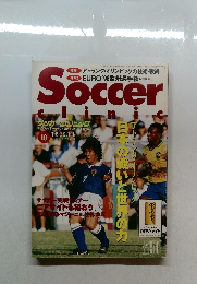 Soccer　1996.10