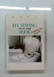 MYSEWING　ミシンワークの本　BOOK