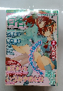コミック百合姫S 2008年 11月号