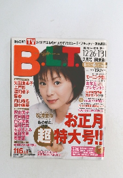 B.L.T　2004年2月