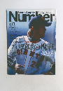 Sports Graphic　Number　571