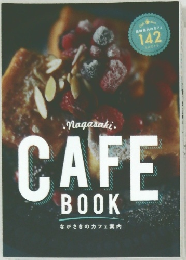 Nagaksaki CAFE BOOK