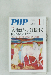 PHP　no.752