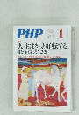 PHP　no.752