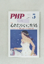 PHP　5　No744