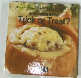 Trick or Treat?