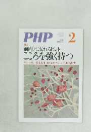 PHP　2　No.765