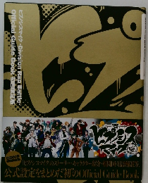 ヒプノシスマイク -Division Rap Battle-　