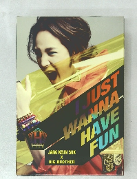 I　JUST　WANNA　HAVE  FUN