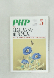 PHP No.768
