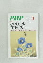 PHP No.768