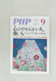 PHP No.736