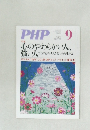 PHP No.736