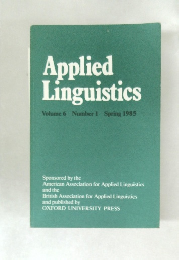 Applied  Linguistics vol 6 number 1 1985年春