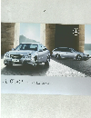 Mercedes Benz　The E-CLASS SEDAN/STATIONWAGON