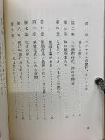 預言者ネヘミヤ