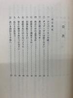 思い煩いからの解放