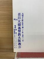 思い煩いからの解放