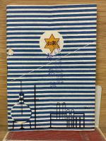 化學繊維工業と若人の報國