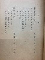 陸海兵没談 完