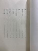 定本 小林多喜二全集