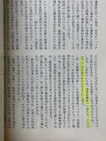 検死百態　死体が語る捜査の鍵