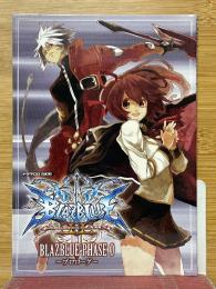 BLAZBLUE PHASE　0　プロローグ