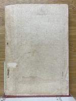 歩兵教練ノ参考（中隊教練中隊）　第四巻