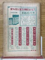 段階式　英作文演習