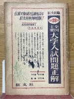 英文和訳の基本知識