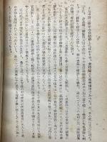 兵に告ぐ　流血の叛乱二・二六事件の真相史