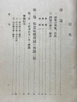 日本詩歌のリズム