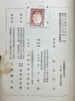 日本詩歌のリズム